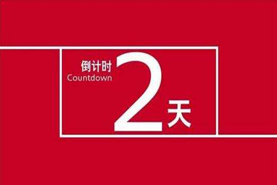 投票倒計時2天！人氣火爆致平臺“掛掉” 還不快來投上一票