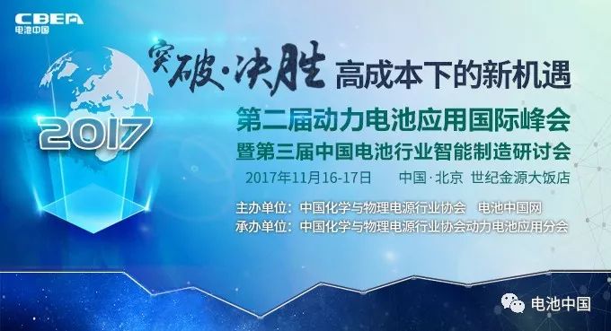 峰會(huì)議程搶先看（八）：最后200個(gè)名額！他們都來(lái)了你在哪里？
