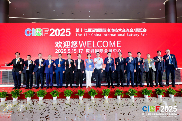 CIBF2025展會(huì)開幕式現(xiàn)場
