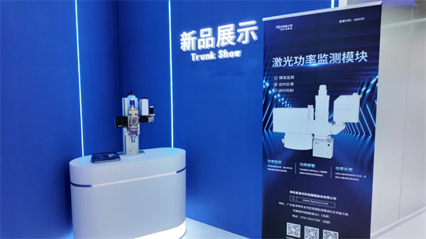 探館CIBF2025，見證海目星又一高光時刻