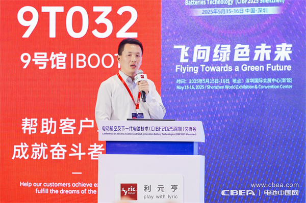 eVTOL加速起飛，電動(dòng)航空電池實(shí)現(xiàn)革新突破