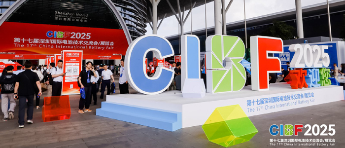 第十七屆深圳國(guó)際電池技術(shù)交流會(huì)/展覽會(huì)（CIBF2025）開(kāi)幕