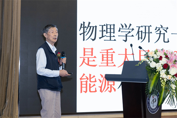 致敬“中國(guó)鋰電之父”，寧德時(shí)代為陳立泉院士頒發(fā)“卓越貢獻(xiàn)獎(jiǎng)”