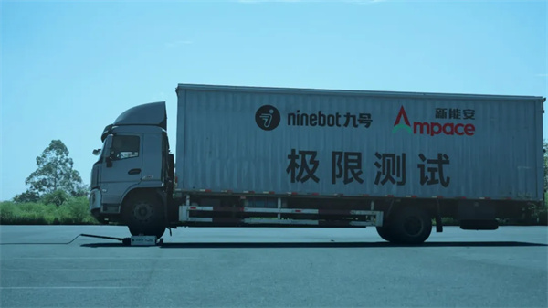 九號的電池能抗過48小時冷凍？揭秘九號發布會最硬核時刻